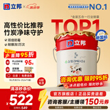 立邦乳胶漆金装净味五合一油漆室内墙漆家用自刷涂料墙面漆环保墙漆 [热销] 金装五合一 18L面漆
