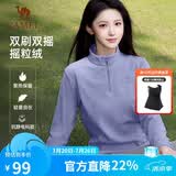 骆驼户外抓绒衣女立领防风加热保暖抗静电摇粒绒外套男L