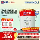 立邦乳胶漆净味120二合一墙面乳胶漆内墙油漆涂料环保墙面漆室内家用 [经济款] 净味120 18L 面漆