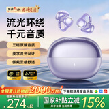 Viken【无损音质丨2026最新款】耳夹式蓝牙耳机骨传导概念不伤不入耳运动超长续航无线开放式男女士专用