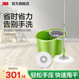 3M思高 T1拖把旋转拖布桶手压家用省力免手洗墩布拖把好神拖自动cbg T1旋转拖把+共3替换头