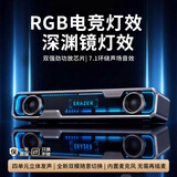 联想投资品牌异能者有线深渊灯光音响桌面蓝牙音箱灯效三角洲行动电竞游戏网课台式笔记本电脑生日礼物