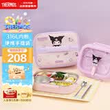 膳魔师（THERMOS）儿童宝宝库洛米餐盘316L不锈钢上学分格带饭饭盒可携带餐具 紫