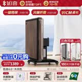 如喜【防侧翻20万次不卡牌】麻将机全自动餐桌低音家两用一体折叠电动 16【迷你91cm桌长】低音4.0一键降噪-风暖脚-3色可选 请联系客服选择麻将牌大小