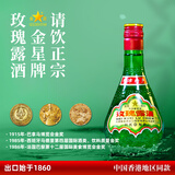 金星牌义聚永记天津玫瑰露酒54度高度特产名酒中国香港地区有售 54度 250mL 6瓶 【无礼袋】