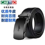 卡帝乐鳄鱼男士皮带真皮自动扣腰带商务牛皮裤带时尚礼物