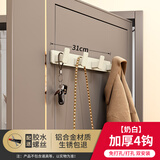 法路易（FALUYI）免打孔挂衣钩入户门后衣帽挂钩墙壁进门玄关衣服挂衣架壁挂式排钩 奶白色—实心加厚【4钩】