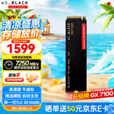西部数据（WD）SSD固态硬盘M.2接口 SN7100 PCIe4.0 笔记本台式机固态硬盘 AI电脑配件 SN7100 1TB