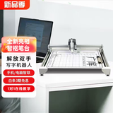 广库 【2026新款】智能全自动写字机器人仿人手写教案打字机 抄笔记机器人仿手写智能机器人自动写字机 【2026专利新品】 智享版PLUS   高性能版