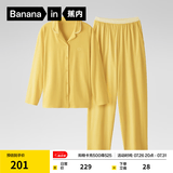 蕉内（Bananain）棉棉301H睡衣男女士纯棉吸湿速干情侣家居服长袖套装空调房夏季 【女士】豆黄 L