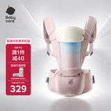 babycare腰凳婴儿背带宝宝外出前后抱娃神器Frap旋柄四季通用透气晨曦初照