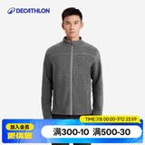 迪卡侬（DECATHLON）保暖户外抓绒衣外套男女运动宽松秋摇粒绒外套冲锋衣内胆 男款-全拉链-深灰色 2XL
