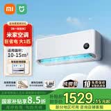 小米巨省电 大1匹空调新一级能效 26款 家用卧室壁挂机 双排蒸发器 26GW-PG10/N1A1 省电静音 以旧换新 巨省电 大1匹 双排款【26款】