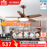 雷士（NVC）风扇灯 新中式吊扇灯中古风 餐厅客厅高显指吊灯遥控一级能效省电 韶华5叶/50寸60W高显指/智控款