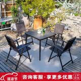 紫叶户外桌椅阳台室外休闲折叠椅子花园奶茶店露天露台庭院简约餐桌椅