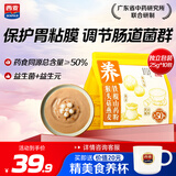 西麦猴头菇燕麦铁棍山药粉即食冲饮养胃营养食品五谷早餐代餐粉250g