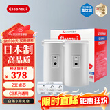 可菱水 CBC03W 净水器滤芯家用净水机 日本原装进口 适配CB013/CB073/CB083水龙头过滤器 净水器替换滤芯 【日本制】一盒（2支装）三菱滤芯CBC03W
