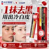 川廿制药熊果苷乳膏精华液去斑黑色素医用脸部改善暗沉男女士搭烟酰胺凝胶
