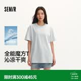 森马【速干凉感】短袖T恤男夏季26新款白色打底衫抑菌上衣t恤男女同款