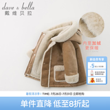 戴维贝拉（DAVE＆BELLA）童装加绒男童外套儿童男衣服男孩服装婴儿外衣小孩冬装小童厚外衣 驼色 80 cm(建议身高73-85cm）