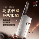十八子作家用厨房刀具菜刀切片 阳江十八子玄青斩切刀(加大版) SL2630-ABL