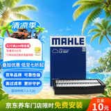 马勒（MAHLE）空气滤芯滤清器LX4227(K5/索纳塔8代2.0L 12-15年/智跑/IX35 2.0L
