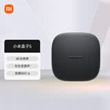 小米盒子5 双频wifi6 智能网络电视机顶盒 杜比全景声 4K分辨率 高清网络播放器 无线投屏