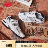 NEW BALANCE NB530官方老爹鞋夏季男鞋女鞋复古情侣网面透气百搭休闲运动鞋 白色 MR530SG 【建议拍小半码】 37 (脚长22.5cm尺码详询客服)