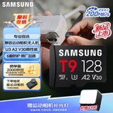 三星（SAMSUNG）128GB TF（MicroSD）T9存储卡 U3 V30 读200MB/s写130MB/s 适配运动相机pocket4