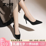 ZHR则则高跟鞋女气质单鞋通勤不累脚女鞋七夕礼物纯欲高跟鞋BQ117黑色39