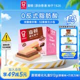 嘉顿（Garden）威化饼干礼盒512g草莓味+巧克力味休闲零食企业团购节日送礼