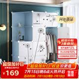 安尔雅 简易衣柜组装双人衣橱简约衣柜出租房组合塑料卧室单人衣柜