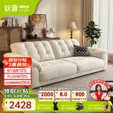 狄普云浪沙发全可拆洗布艺沙发客厅小户型家用三人位2.38米沙发白云浪