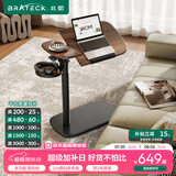 Brateck可移动床边桌升降桌任意桌沙发边桌边几电脑工作台桌遛遛桌K160