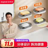佳帮手肥皂盒壁挂式香皂盒免打孔浴室墙上卫生间可拆卸沥水置物架单层