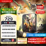 闪迪（SanDisk）ELE 1TB 移动固态硬盘（PSSD）三星堆定制款 type-c接口 小巧便携手机直连飞马