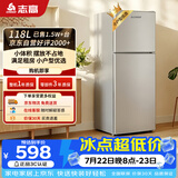 志高（CHIGO）双门冰箱118升两门宿舍租房小户型家用冷藏冷冻小冰箱节能BCD-118A158JD银色 以旧换新