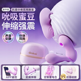 安可尼跳蛋知己穿戴伸缩情趣用品成人女生喜欢的玩具远程遥控情侣性物品