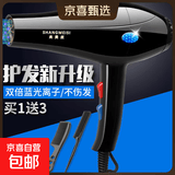 专业吹风机发廊大功率护发速干吹风机静音冷热风大风力负离子理发店 戴新强劲动力  夜黑【三件套】