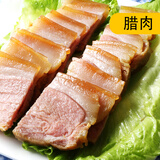 味肴腊品农家自制日晒风干五花腊肉湖北特产腌制咸肉土猪五花肉500g