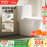 浪鲸（SSWW） 卫浴马桶家用一体坐便器缓降易拆盖板虹吸式座便器节水卫生间 011A【高性价比 螺旋劲冲】 305/300mm