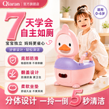 洽苒【日本】儿童马桶坐便辅助器0-1-3-6岁宝宝训练尿便盆婴儿马桶 桃花粉【PU软垫】0-6岁用 【贴合家用马桶-稳固防滑-男孩女孩通用】