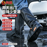 鸣固防水鞋套 雨鞋套防滑耐磨加厚便携雨靴赶海重复使用男女 户外骑行下雨涉水 雨鞋套 加厚35丝  L码