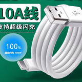 适用原装OPPO/真我/一加数据线100W闪充线Reno8/9/10/11/12手机findx5/6/7适用华为荣耀数据线 10A闪充线1米+1.5米共2条