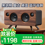 山水（SANSUI）S66音响 音箱 蓝牙音箱 桌面音响 小音响 有源音箱 低音炮 小音箱 移动音响 小型蓝牙音箱