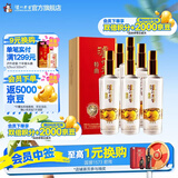 泸州老窖特曲酒纪念版 浓香型白酒 节日送礼  52度 500mL 6瓶 整箱装