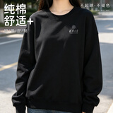 得显圆领卫衣班服工作服定制同学聚会文化衫diy工作服秋冬订制印logo 更多定制联系客服 L