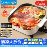 美的（Midea）电火锅 电煮锅 火锅专用锅家用多功能锅料理烤肉电热锅 6.5L多用途锅 HGE3030J04