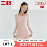 三枪（THREEGUN）秋衣秋裤男女套装加厚100%纯棉保暖内衣抗静电情侣秋冬季打底衣 肤妃色（女 圆领） XL