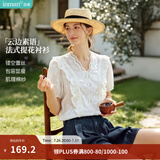 茵曼（INMAN）花边纯色v领蕾丝衬衫2026夏季新品泡泡袖短袖上衣 珍珠白 M